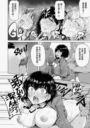 第82頁 封面 - HaSM.cc