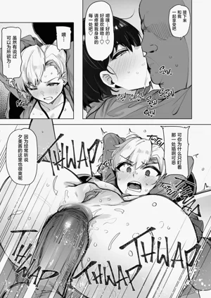 第85頁 封面 - HaSM.cc