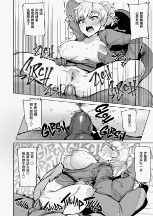 第86頁 封面 - HaSM.cc