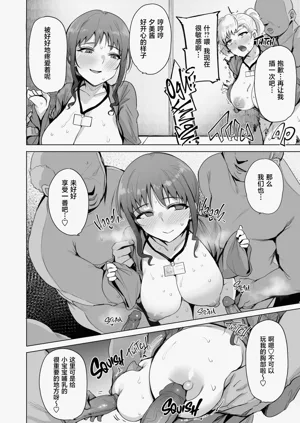 第88頁 封面 - HaSM.cc