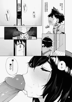 第9頁 封面 - HaSM.cc
