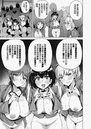 第91頁 封面 - HaSM.cc