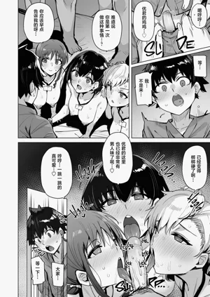 第98頁 封面 - HaSM.cc