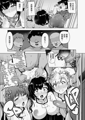 第99頁 封面 - HaSM.cc