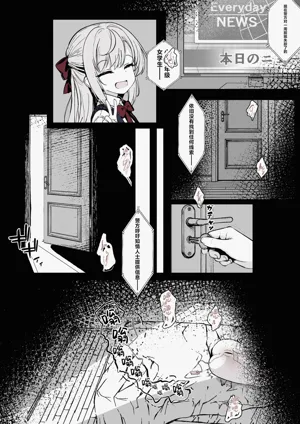 Shinchoku Matome desu!! 封面 - HaSM.cc