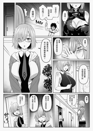 第23頁 封面 - HaSM.cc