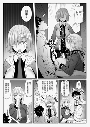 第24頁 封面 - HaSM.cc