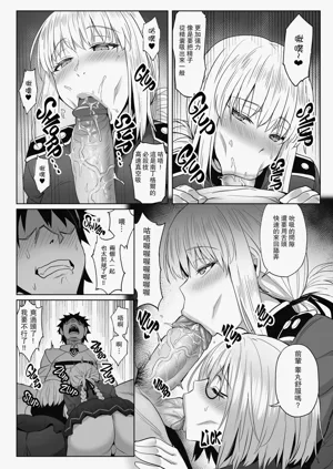 第29頁 封面 - HaSM.cc