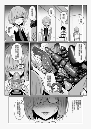 第57頁 封面 - HaSM.cc