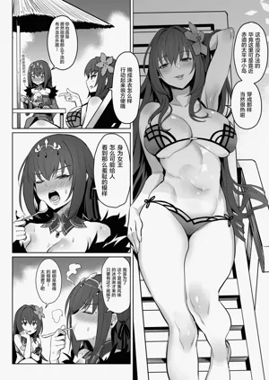 第60頁 封面 - HaSM.cc