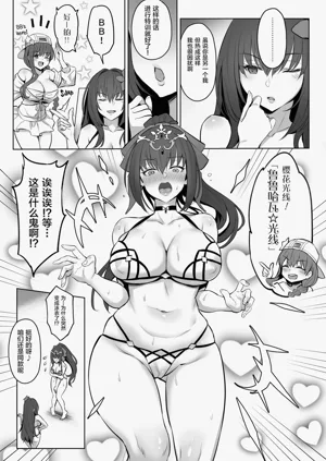 第61頁 封面 - HaSM.cc