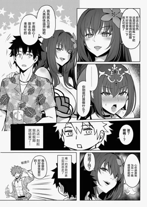 第62頁 封面 - HaSM.cc