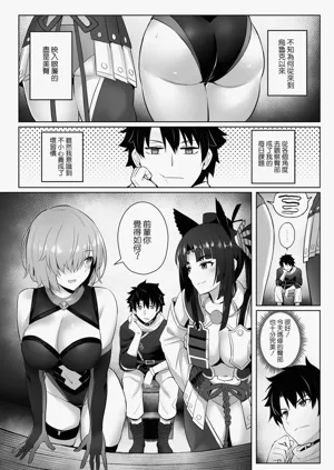 第80頁 封面 - HaSM.cc