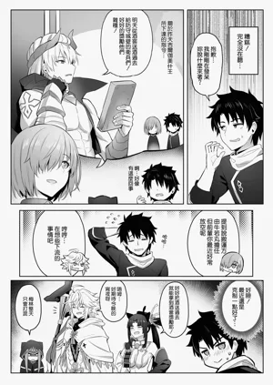 第81頁 封面 - HaSM.cc