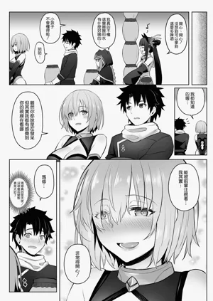 第82頁 封面 - HaSM.cc