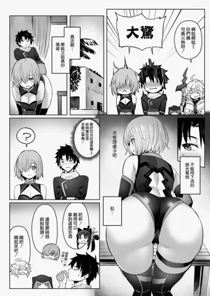 第83頁 封面 - HaSM.cc