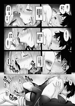 第88頁 封面 - HaSM.cc