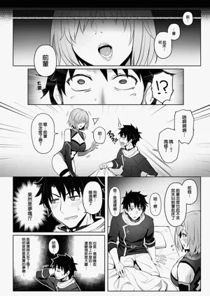 第91頁 封面 - HaSM.cc