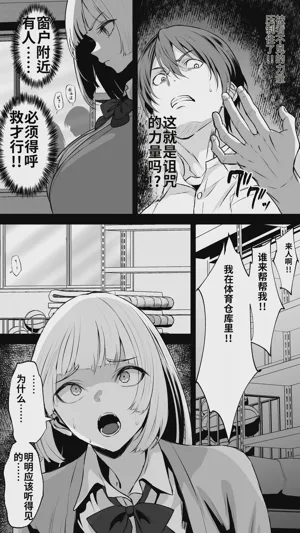 第16頁 封面 - HaSM.cc