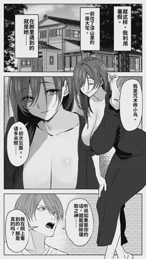 第48頁 封面 - HaSM.cc