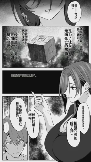 第49頁 封面 - HaSM.cc