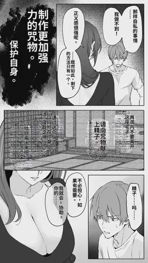 第50頁 封面 - HaSM.cc