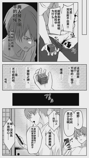 第51頁 封面 - HaSM.cc