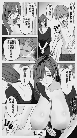 第53頁 封面 - HaSM.cc
