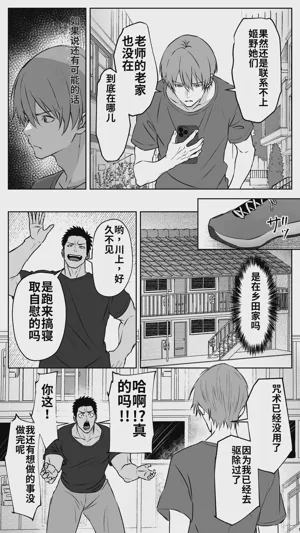 第57頁 封面 - HaSM.cc
