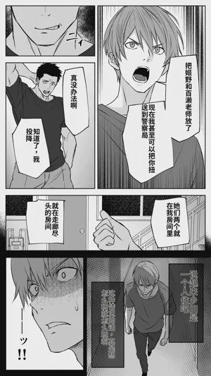 第58頁 封面 - HaSM.cc