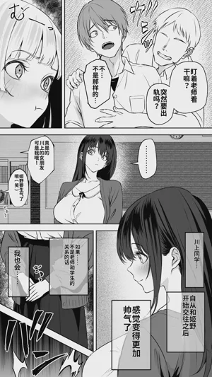 第6頁 封面 - HaSM.cc