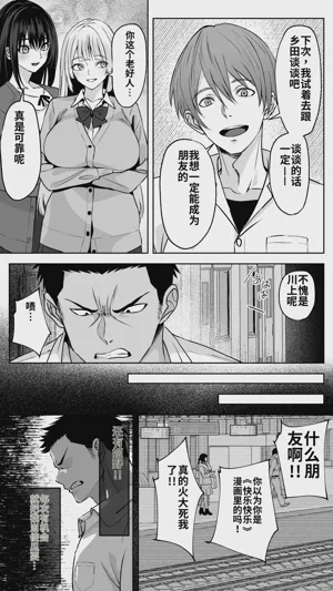 第8頁 封面 - HaSM.cc