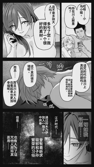 第82頁 封面 - HaSM.cc