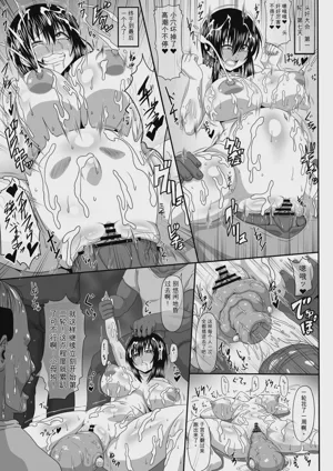 第148頁 封面 - HaSM.cc