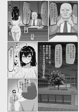 第195頁 封面 - HaSM.cc