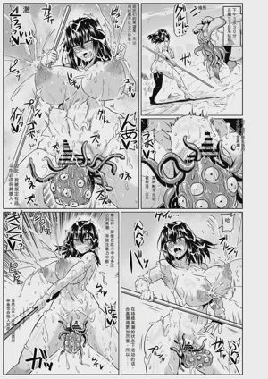 第50頁 封面 - HaSM.cc