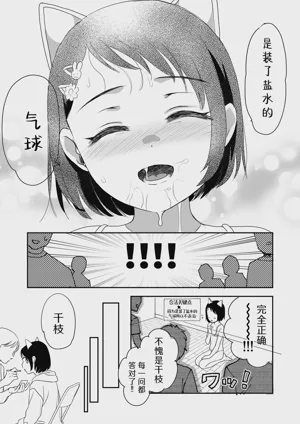 第12頁 封面 - HaSM.cc