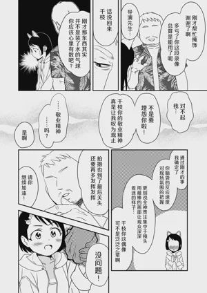 第13頁 封面 - HaSM.cc