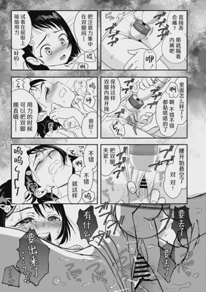 第18頁 封面 - HaSM.cc