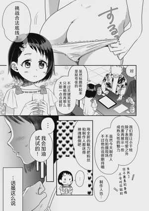 第2頁 封面 - HaSM.cc