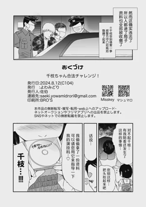 第31頁 封面 - HaSM.cc