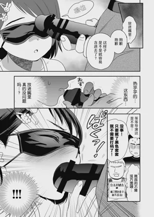 第8頁 封面 - HaSM.cc