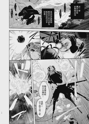 第13頁 封面 - HaSM.cc