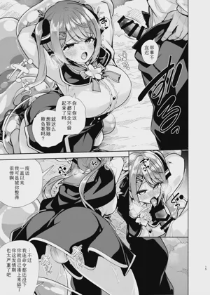 第16頁 封面 - HaSM.cc