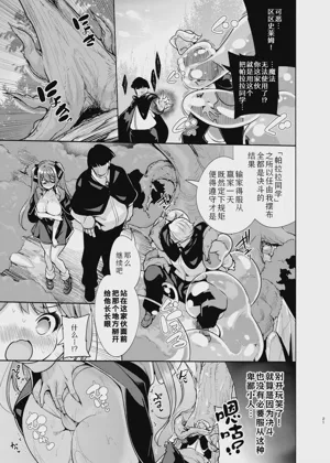 第22頁 封面 - HaSM.cc