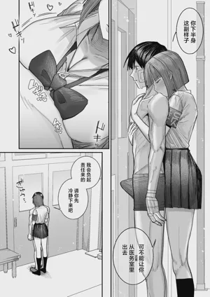 第10页 封面 - HaSM.cc