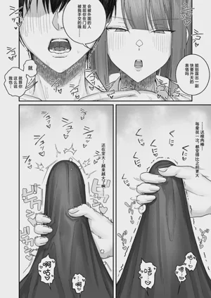 第12页 封面 - HaSM.cc