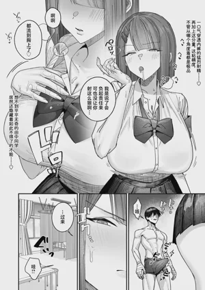 第14页 封面 - HaSM.cc