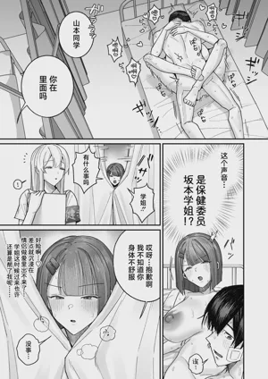第31页 封面 - HaSM.cc