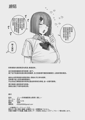 第40页 封面 - HaSM.cc